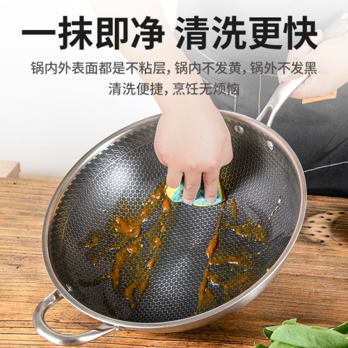 新款316不鏽鋼炒鍋蜂窩無塗層不沾鍋304少菸炒菜鍋平底鍋