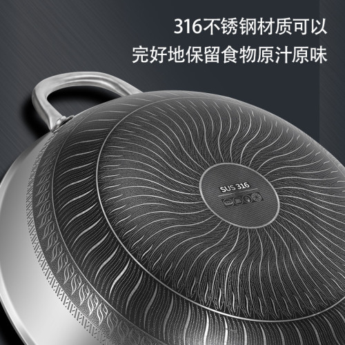 新款316不鏽鋼炒鍋蜂窩無塗層不沾鍋304少菸炒菜鍋平底鍋