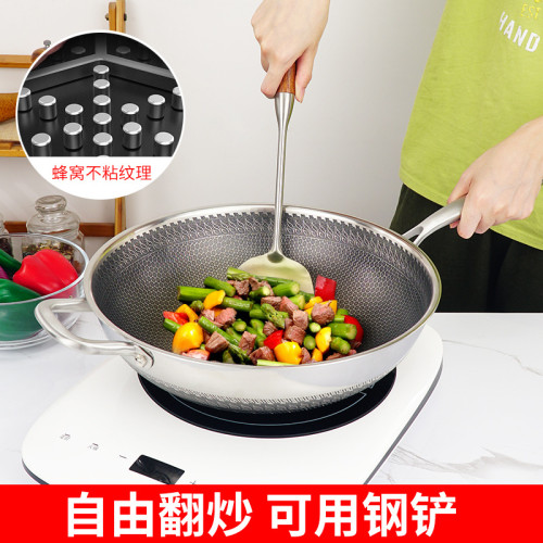 食品級304不鏽鋼炒鍋雙面蜂窩不沾炒菜鍋家用少油瓦斯電磁爐通用