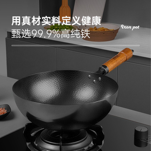 永旺達鐵鍋窒化高純鐵傳統手工無塗層鍋家用瓦斯電磁爐用不沾鍋