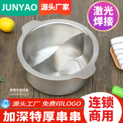 商用火鍋店專用鍋加厚加深不鏽鋼直筒串串香火鍋盆清湯鴛鴦涮涮鍋