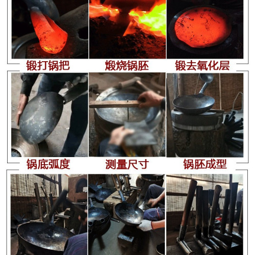 章丘鐵鍋官方旗艦純正手工鍛打圓底無塗層不沾鍋家用老式瓦斯炒鍋