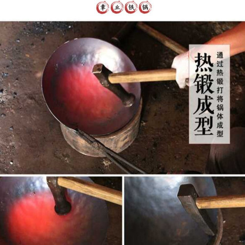章丘鐵鍋官方旗艦純正手工鍛打圓底無塗層不沾鍋家用老式瓦斯炒鍋