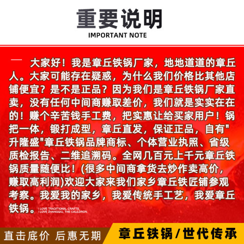 章丘鐵鍋官方旗艦純正手工鍛打圓底無塗層不沾鍋家用老式瓦斯炒鍋