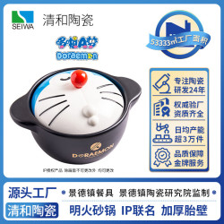 哆啦A夢明火煤氣瓦斯爐燉湯鍋陶瓷哆啦A夢砂鍋煲湯燉鍋家用