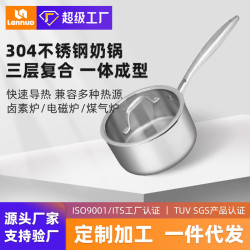 新款304不鏽鋼砂鍋小奶鍋電磁爐專用輔食鍋不沾湯鍋泡麵鍋宿舍