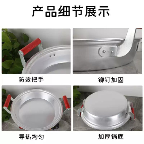 老式鋁平底鍋煎鍋加厚中式無塗層純鋁製不沾烙餅鍋水煎包雙耳鋁鍋