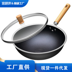 富硒康蜂窩不沾鐵鍋炒鍋真不鏽鐵不沾炒菜鍋瓦斯爐家用廚房鍋具