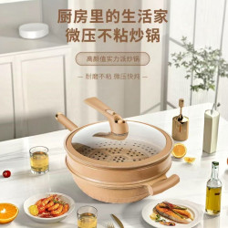 陶土鍋易清洗微壓家用炒鍋不沾鍋無塗層多功能一體炒菜鍋加厚鋁鍋