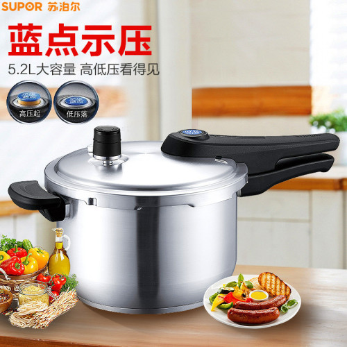 蘇泊爾高壓鍋不鏽鋼22CM5.2L藍眼家用壓力鍋通用爐灶高壓鍋YW22S1