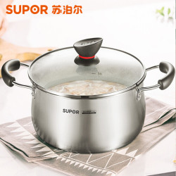 蘇泊爾湯鍋20cm小紅圈不鏽鋼複底通用l爐灶煲湯火鍋多用鍋 ST20Z1
