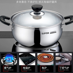 蘇泊爾湯鍋不鏽鋼20cm煲湯燉煮煮粥電磁爐明火通用廚房炊具ST20H3