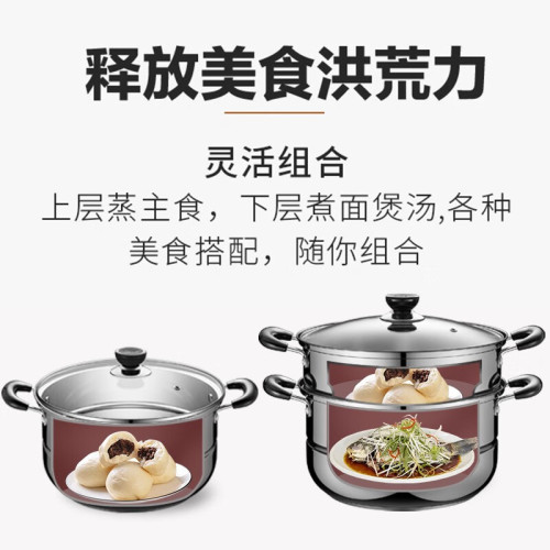 蘇泊爾蒸鍋304不鏽鋼雙層蒸籠屜鍋好幫手26cm明火電磁通用SZ26B5