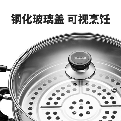 蘇泊爾蒸鍋304不鏽鋼雙層蒸籠屜鍋好幫手26cm明火電磁通用SZ26B5