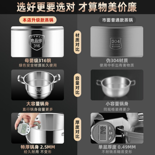 316不鏽鋼蒸鍋雙三層家用加厚蒸煮燉湯鍋一體多層蒸籠電磁爐專用