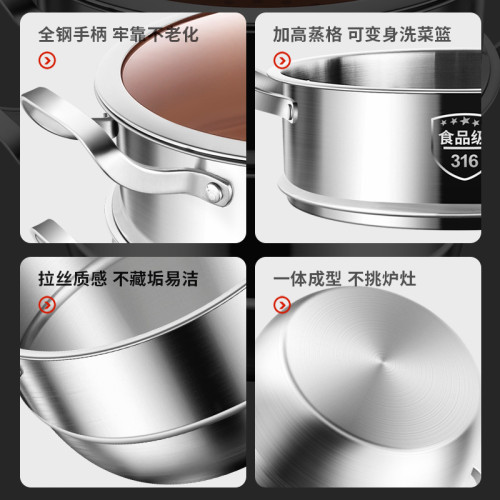 316不鏽鋼蒸鍋雙三層家用加厚蒸煮燉湯鍋一體多層蒸籠電磁爐專用