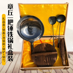 章丘手工鐵鍋無塗層炒鍋家用炒菜鍋物理不沾鍋鍋具小禮品鍋批