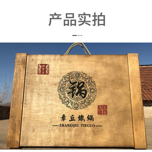 章丘手工鐵鍋無塗層炒鍋家用炒菜鍋物理不沾鍋鍋具小禮品鍋批