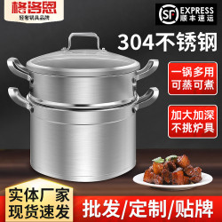 格洛恩304不鏽鋼食品級蒸鍋 大容量多層蒸鍋家用不鏽鋼蒸鍋廚具