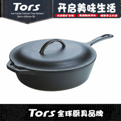 托爾斯出口鑄鐵單柄平底深燉鍋辣椒把手鐵蓋落極深煎鍋無塗層不沾