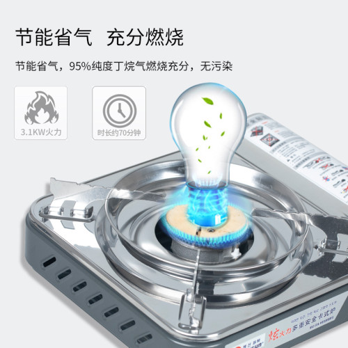 脈鮮 可攜式卡式爐MS-3800DFS 戶外火鍋瓦斯爐 燒烤爐 野炊爐灶具