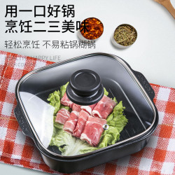 脈鮮（MAXSUN）煎烤鍋湯鍋 3層不沾塗層MG-240C不沾鍋煎烤盤 烤鍋