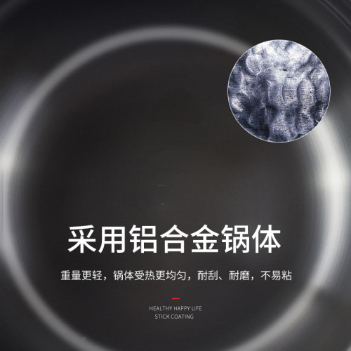 脈鮮（MAXSUN）進口湯鍋 MP-330韓式火鍋不沾湯鍋 年糕料理烤肉鍋