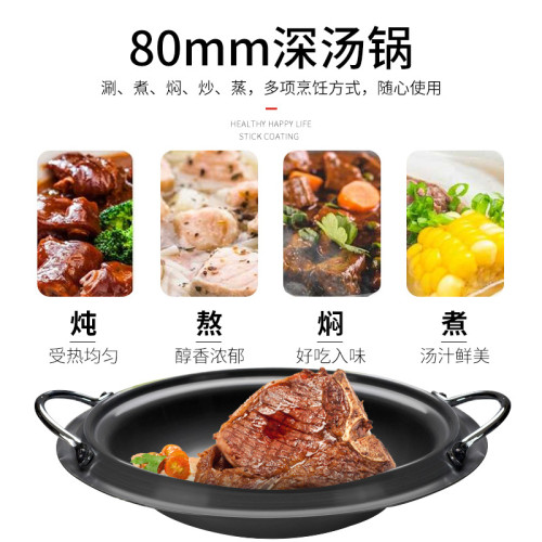 脈鮮（MAXSUN）進口湯鍋 MP-330韓式火鍋不沾湯鍋 年糕料理烤肉鍋