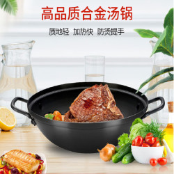 脈鮮（MAXSUN）進口湯鍋MP-430韓式火鍋不沾湯鍋烤肉鍋年糕料理鍋