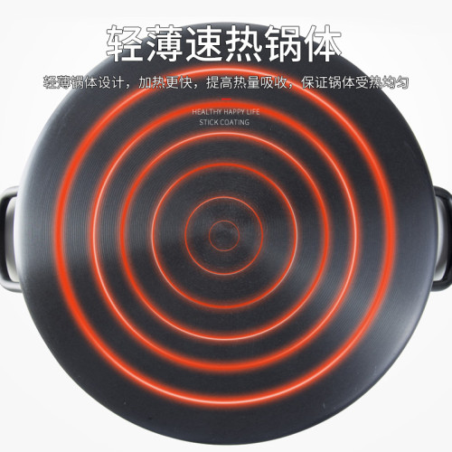 脈鮮（MAXSUN）進口湯鍋MP-430韓式火鍋不沾湯鍋烤肉鍋年糕料理鍋