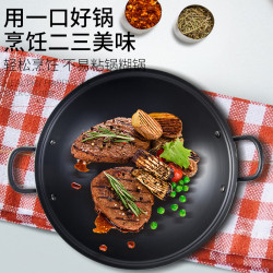 脈鮮（MAXSUN）進口湯鍋MP-128韓式火鍋多用途不沾鍋烤肉吊鍋理鍋