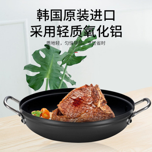 脈鮮（MAXSUN）進口湯鍋MP-128韓式火鍋多用途不沾鍋烤肉吊鍋理鍋