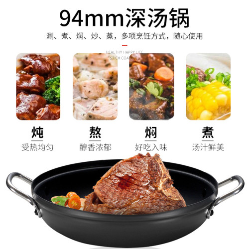脈鮮（MAXSUN）進口湯鍋MP-128韓式火鍋多用途不沾鍋烤肉吊鍋理鍋