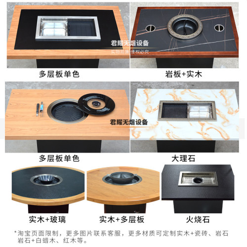 烤涮鍋專用鍋商用自助無煙淨化火鍋烤肉一體桌子燒烤火鍋一體鍋爐