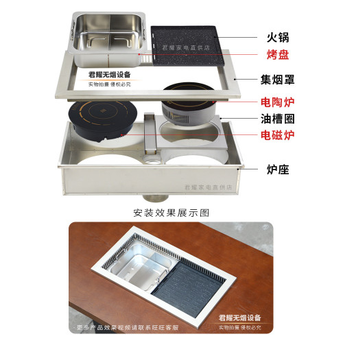 烤涮鍋專用鍋商用自助無煙淨化火鍋烤肉一體桌子燒烤火鍋一體鍋爐