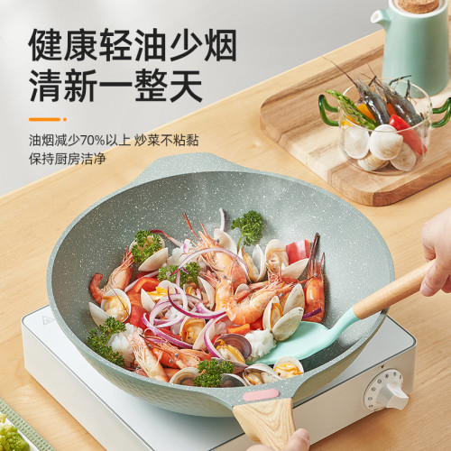 麥飯石炒鍋不沾鍋家用捶打紋煎鍋電磁爐瓦斯爐通用複底