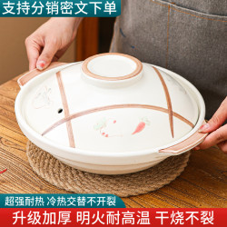 金華鋰瓷鍋陶瓷耐高溫家用煲湯鍋米線砂鍋瓦斯用煲仔飯黃燜雞石鍋