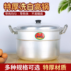 老式特厚鋁鍋鋁湯鍋雙耳大鋁鍋商用大容量適用瓦斯爐煮粥滷肉燒水