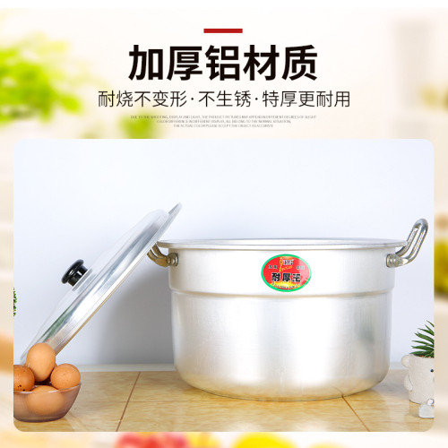 老式特厚鋁鍋鋁湯鍋雙耳大鋁鍋商用大容量適用瓦斯爐煮粥滷肉燒水