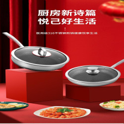 禮品316不鏽鋼炒鍋雙面屏蜂窩鍋少油煙平底不沾鍋煎蛋鍋炒鍋