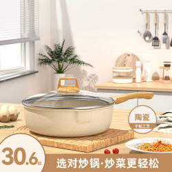 麥飯石不沾鍋炒鍋家用電磁爐專用瓦斯爐瓦斯爐適用炒菜鍋具平底鍋