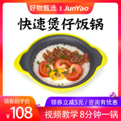 鑄鐵煲仔飯專用鍋一人商用快餐店黃燜雞耐高溫家用鍋巴不沾煲仔鍋