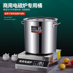 商用電磁爐專用湯桶不鏽鋼平面湯鍋不鏽鋼複合底桶帶磁加厚鹵水桶