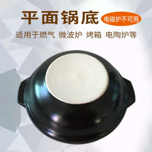 電陶爐明火用耐高溫乾燒淺鍋黃燜雞煲仔飯米線韓國拌飯石鍋小砂鍋