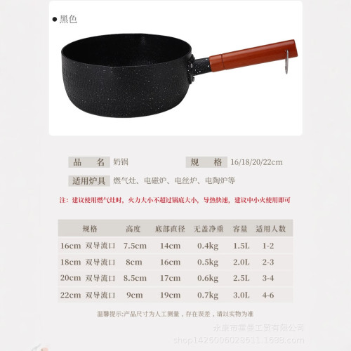 嚴選日式雪平鍋不沾鍋麥飯石平底雪花鍋煎蛋牛排鍋家用不沾小煎鍋
