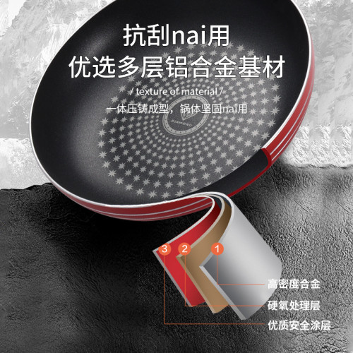 不鏽鋼炒菜不沾鍋 家用廚房平底牛排煎鍋 多功能少油煙炒鍋