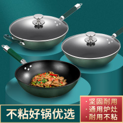 康詩達梵高綠麥飯石不沾鍋炒鍋家用少油煙炒菜鍋電磁爐瓦斯爐通用