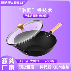 瓦斯爐鐵鍋家用炒菜鍋無塗層不沾鍋電磁爐瓦斯爐通用廚房炒鍋用品