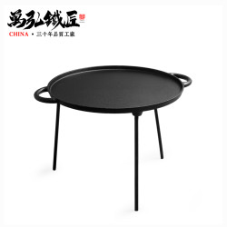 鑄鐵鍋 34cm口徑烤盤 帶三腿雙耳無塗層燒烤煎盤 戶外野營炊具BBQ
