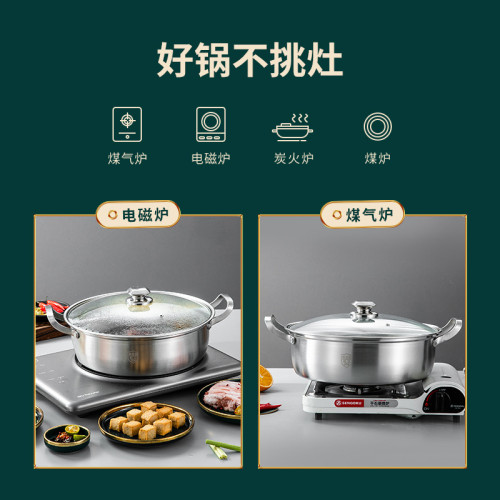 鴛鴦火鍋304不鏽鋼火鍋電磁爐煤氣通用加厚雙耳大容量家用清湯鍋
